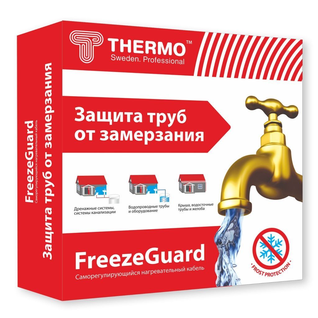 Саморегулирующийся кабель Thermo Thermocable FreezeGuard 25ВТ/30 м.п.