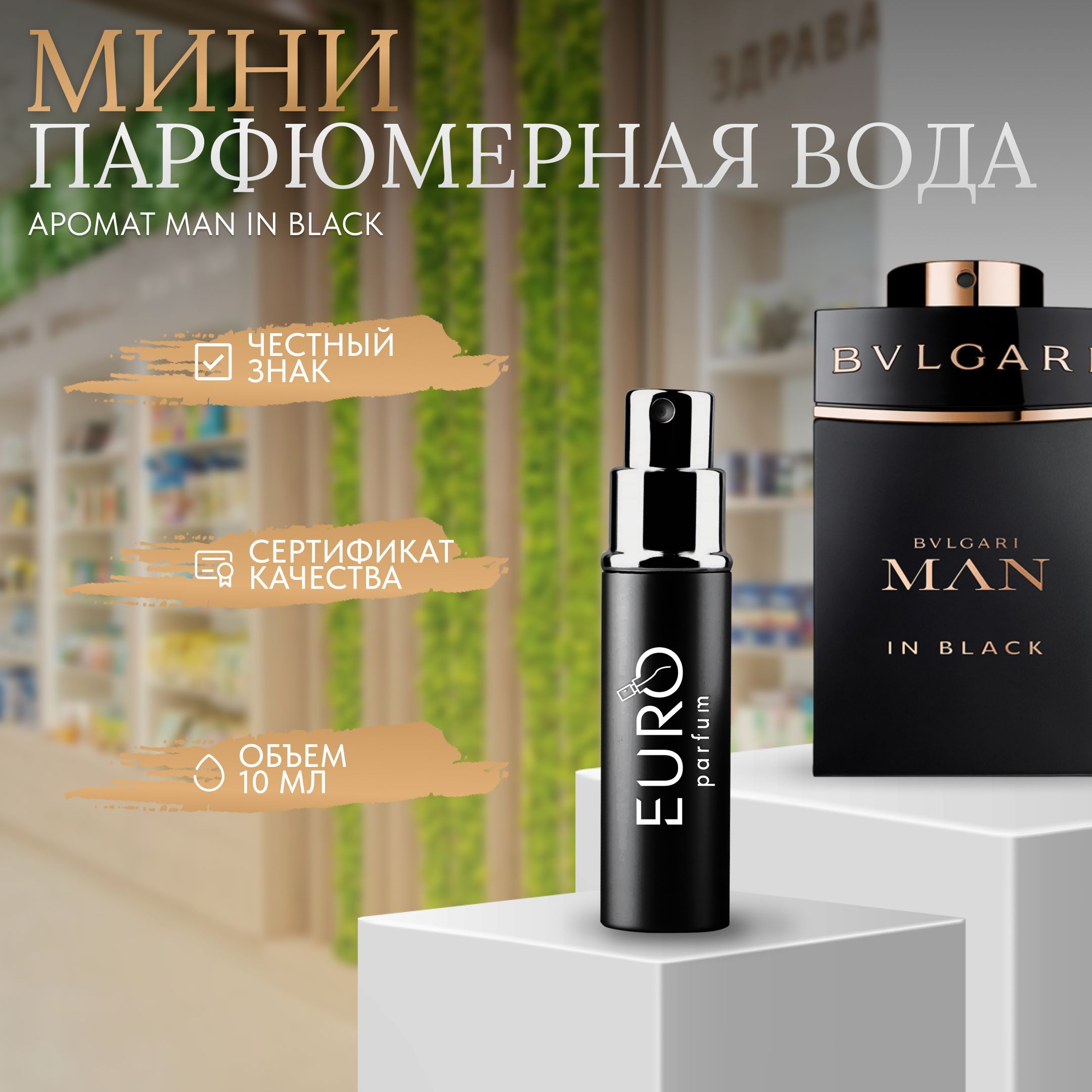 Bvlgari man in black cheap original