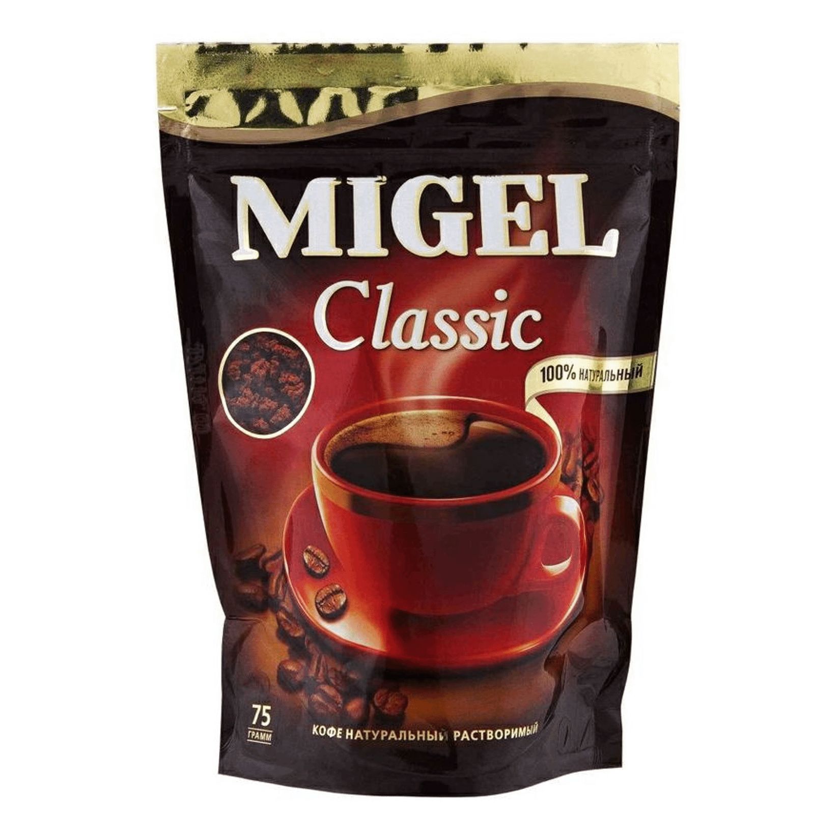 Кофе Migel Classic растворимый 75 г - купить с доставкой по выгодным ценам  в интернет-магазине OZON (1207452191)