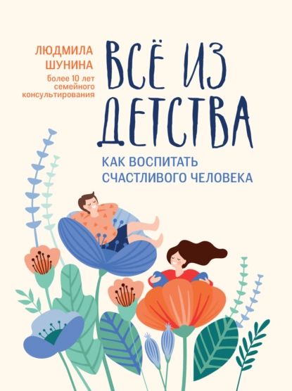 Жена Шунина: «Антон забыл о сыне, у него в голове только деньги»