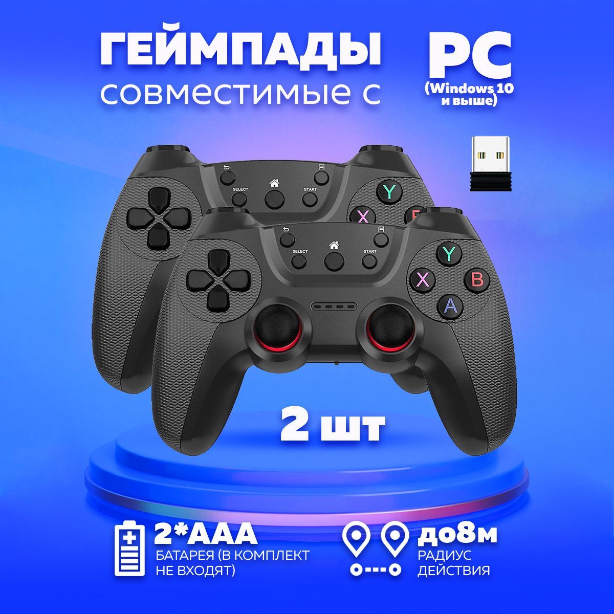 Steam отключить геймпад фото 75