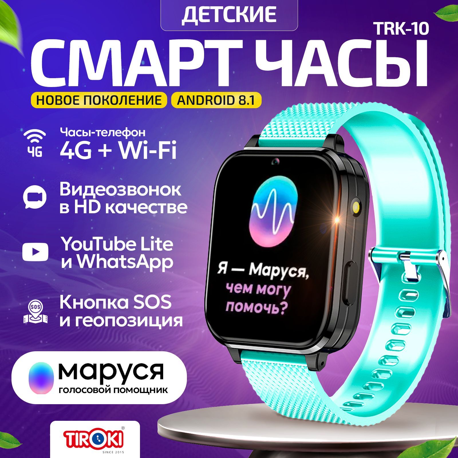 Кнопочный Смартфон Joy Hl2821A 4G – купить в интернет-магазине OZON по  низкой цене