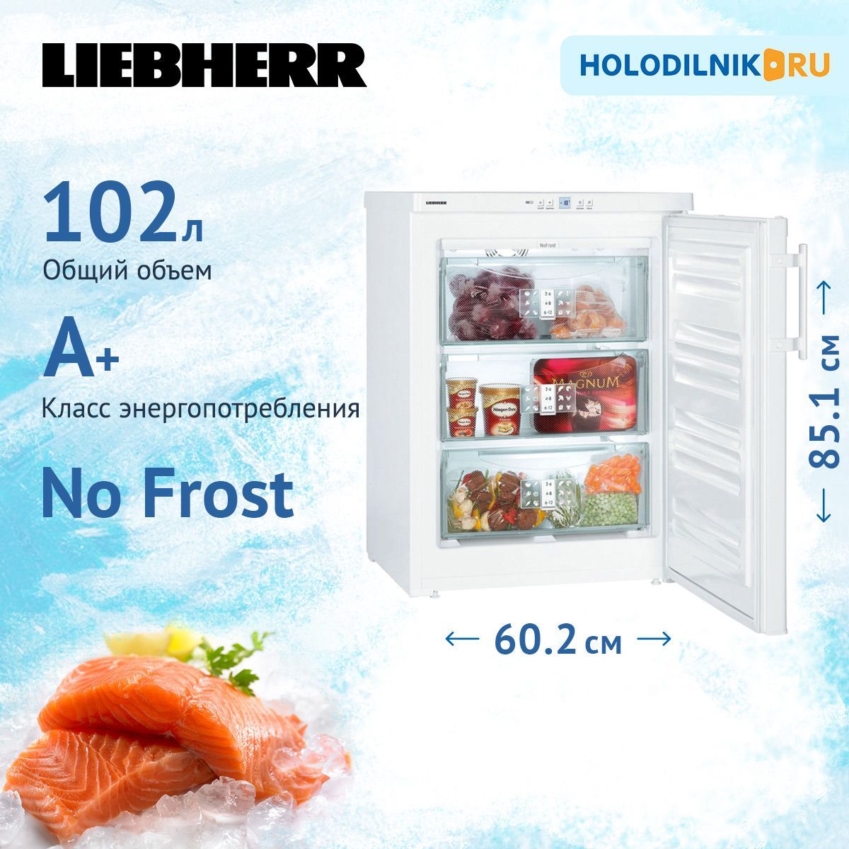 Морозильные камеры для дома Liebherr (Либхер) – купить морозилку на ...