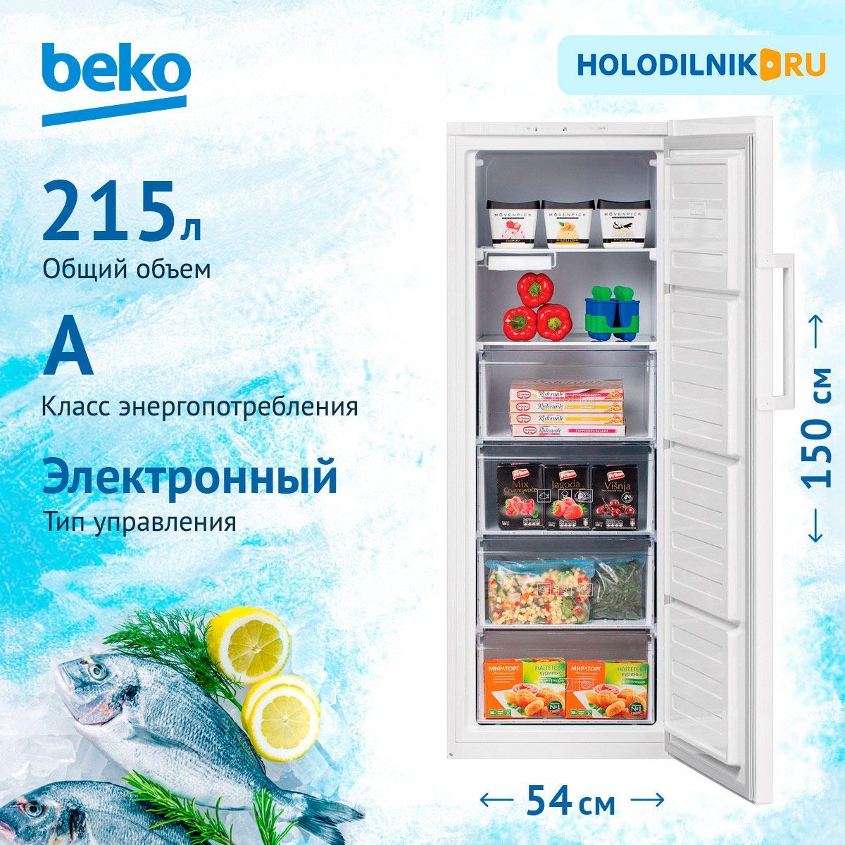 Купить Морозильную Камеру В Москве Beko