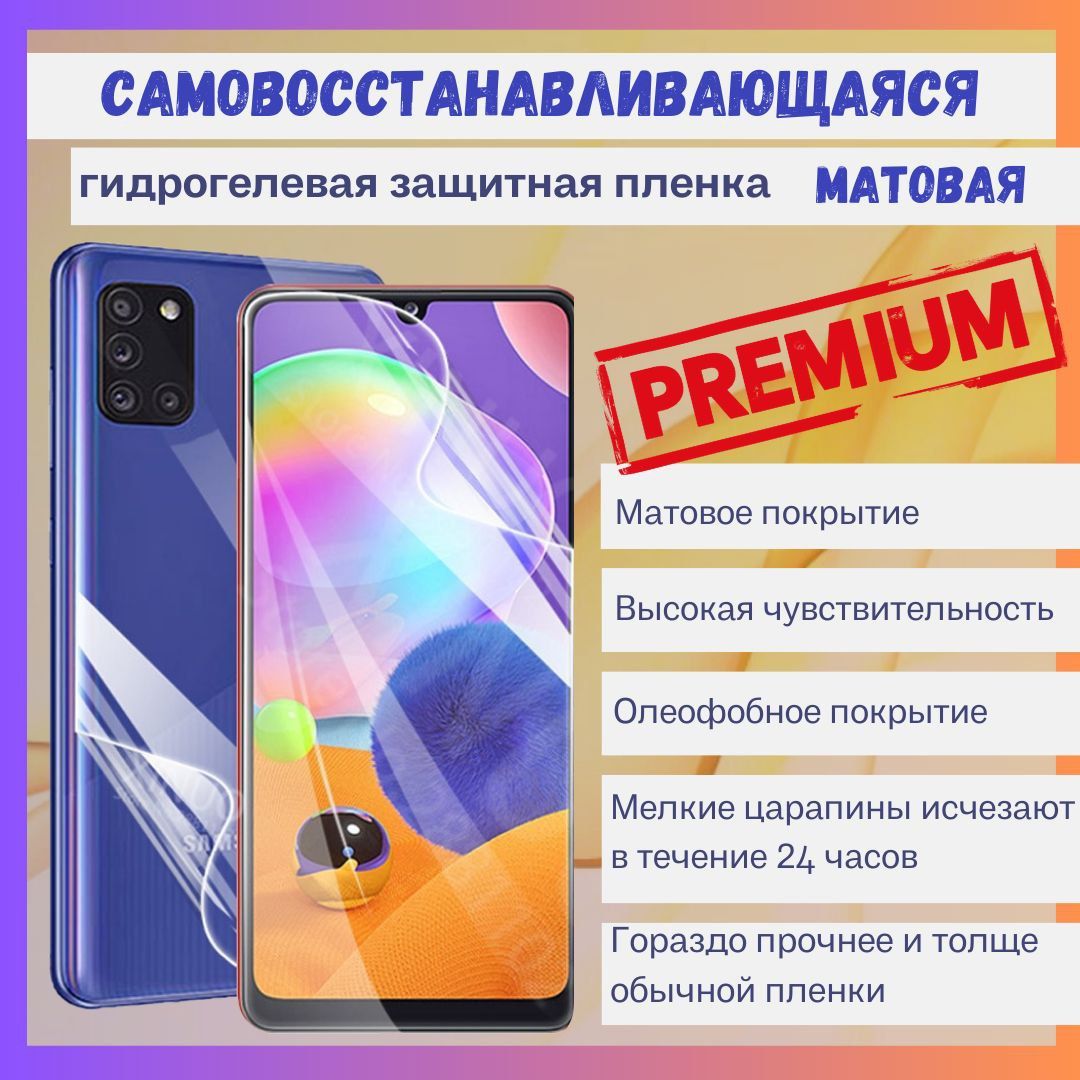 Защитная пленка Samsung Galaxy S10e - купить по выгодной цене в  интернет-магазине OZON (1214819190)