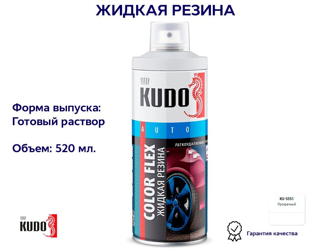 Kudo Резина – купить в интернет-магазине OZON по низкой цене