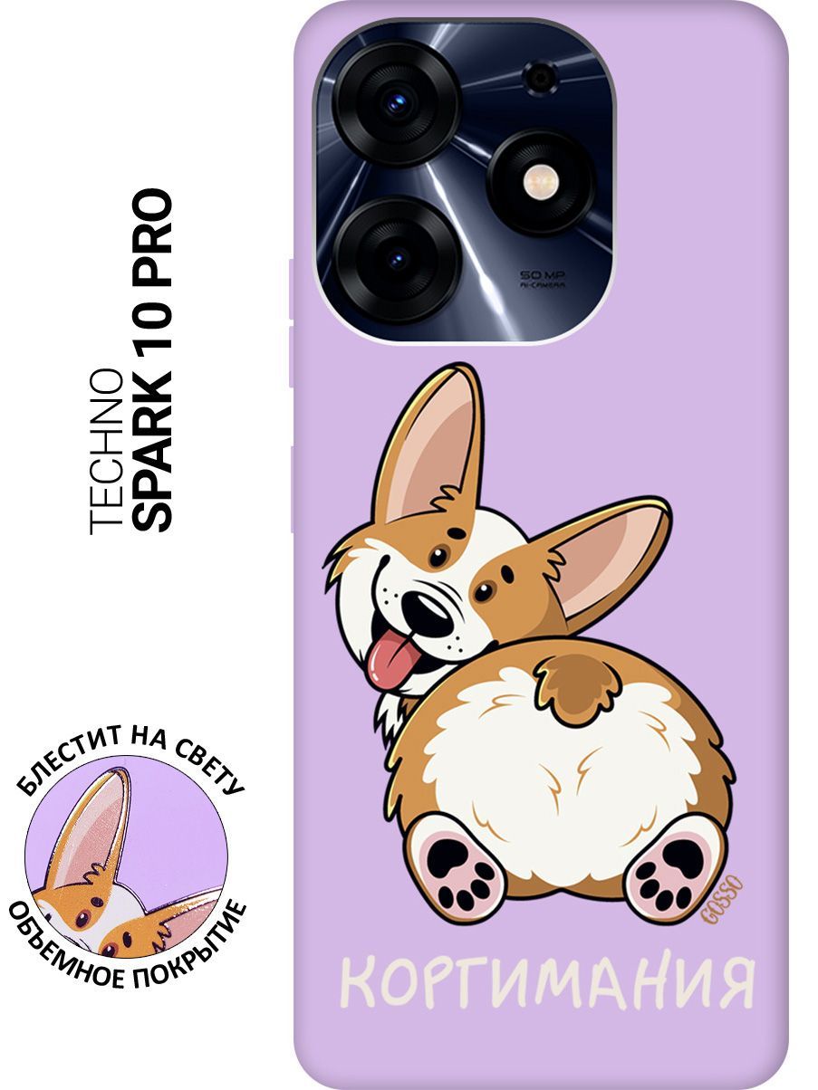 Techno spark 10 pro зарядка. Techno spark 10 pro чехол. чехол на текно спарк 10 про. techno spark 10 pro задняя крышка. чехлы на телефон tecno spark 10c 2025 год с мишками.