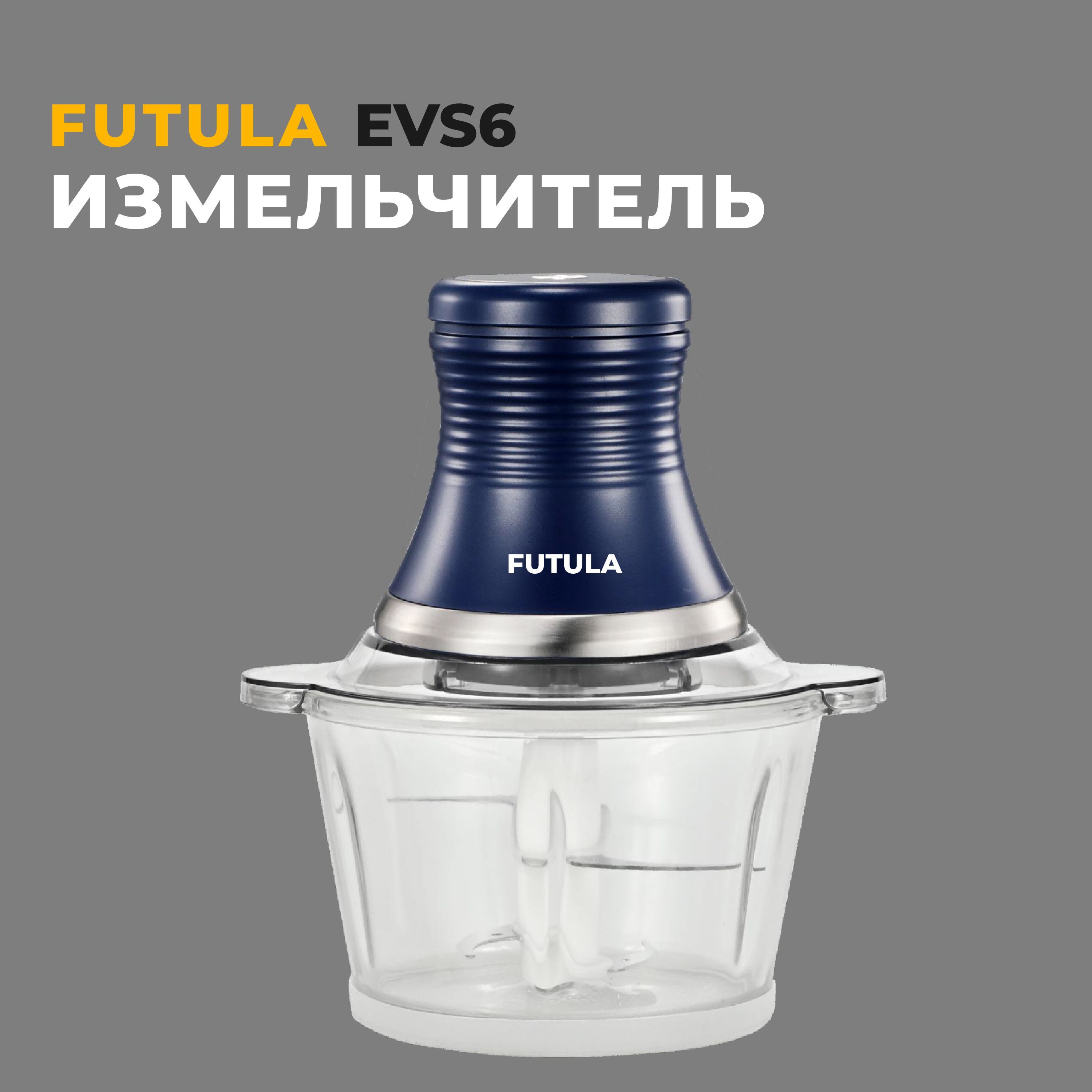 Futula v3 отзывы
