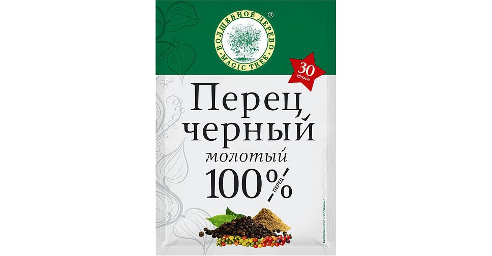 Перец черный молотый Ozon