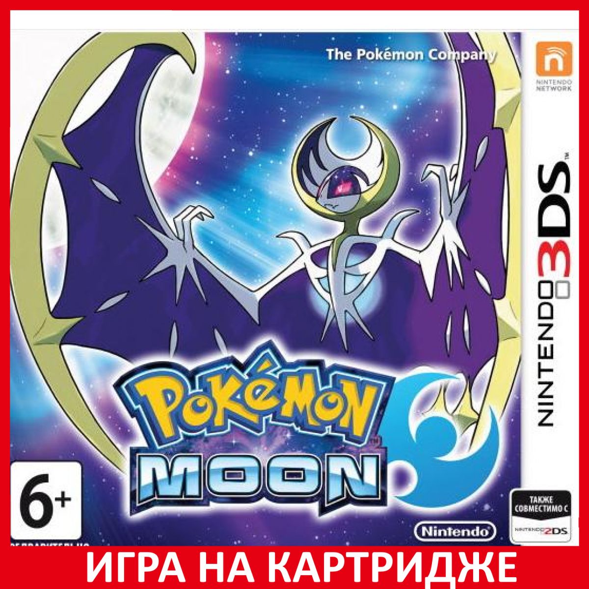 Игра Pokemon Moon (Nintendo 3DS, Английская версия)