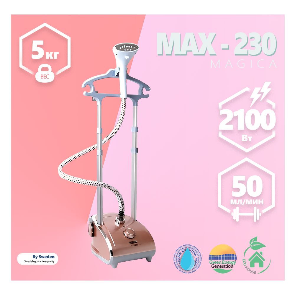 Runzel Max – купить в интернет-магазине OZON по низкой цене