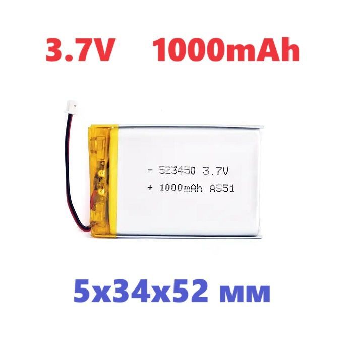 АккумуляторLI-POLP5234503.7V1000mAhMD2430400303,батареясразъемомMiniMicroJST1.25PHli-ionBattery3.7WH