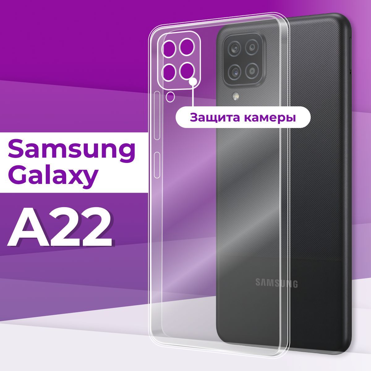 samsung galaxy a22 rate