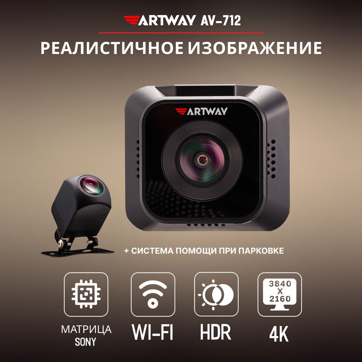 Av 712. Видеорегистратор 2022г. Регистратор Навител. Видеорегистратор Canon. Крепление для carcam q2.