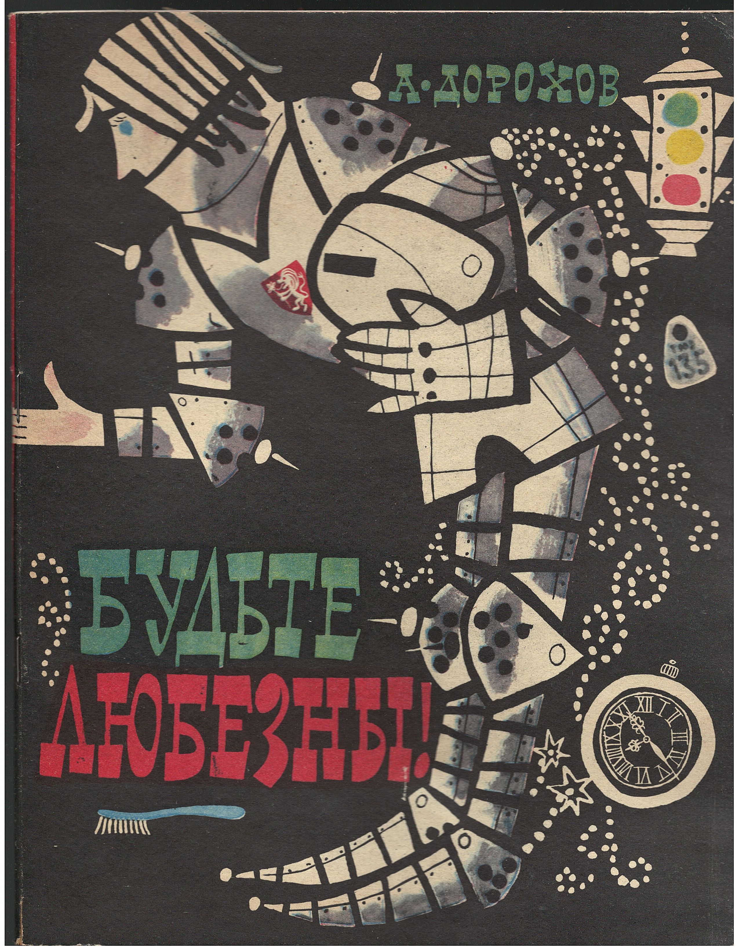 Пожалуйста будь так любезна. Пожалуйста будь так любезна. Пожалуйста будь так любезна. Пожалуйста будь так любезна. Пожалуйста будь так любезна.