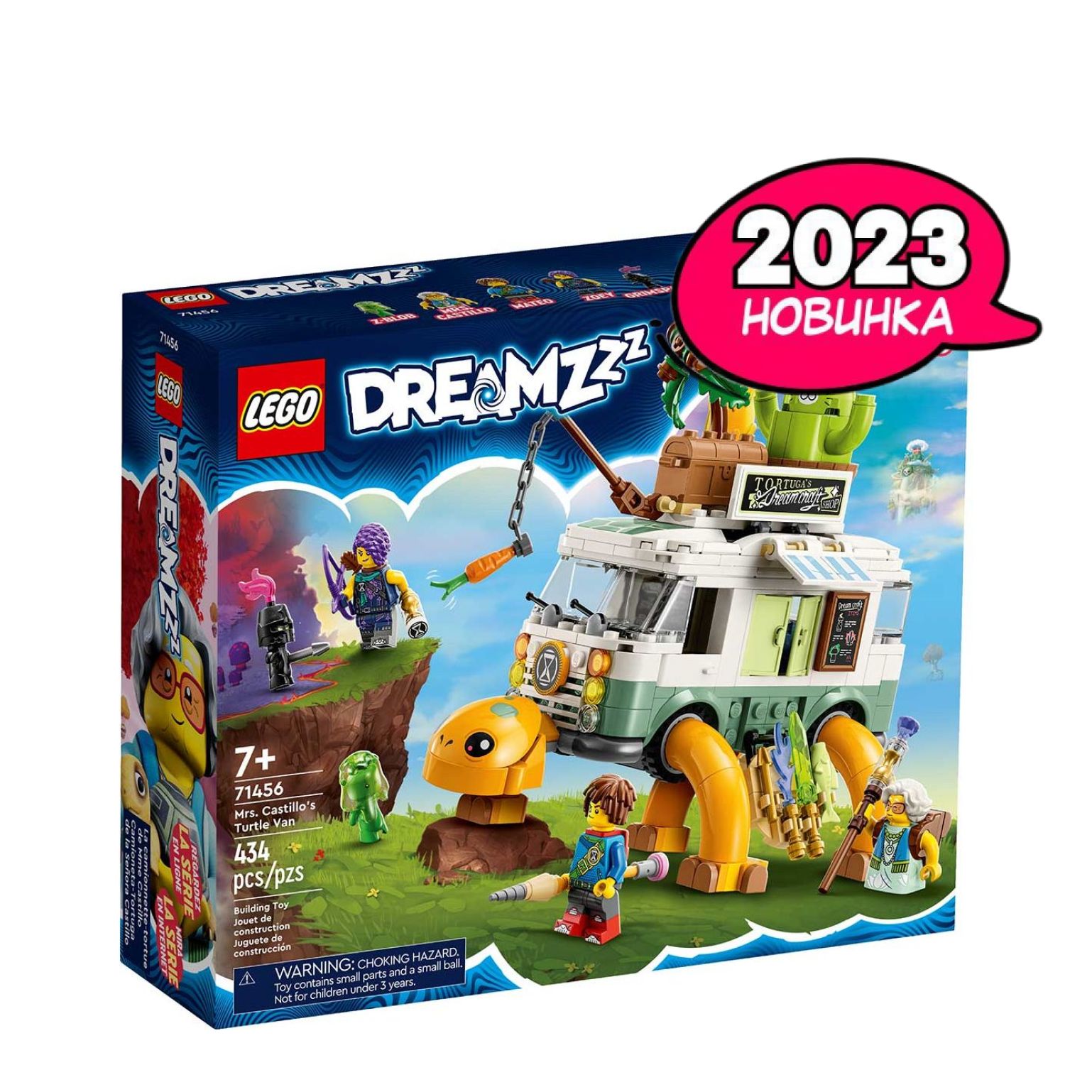 Конструктор LEGO DREAMZzz Фургон-черепаха миссис Кастильо, 434 детали, 7+,  71456 - купить с доставкой по выгодным ценам в интернет-магазине OZON  (1210494706)