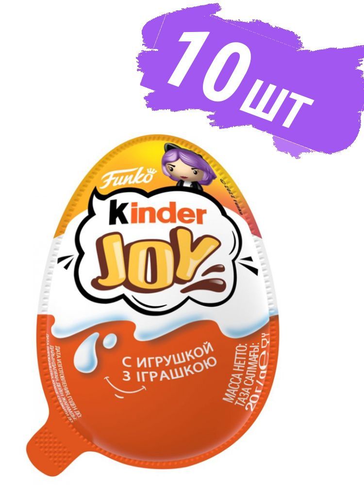 Kinder Joy Funko для девочек, 10 штук. Киндер Джой Фанко розовый