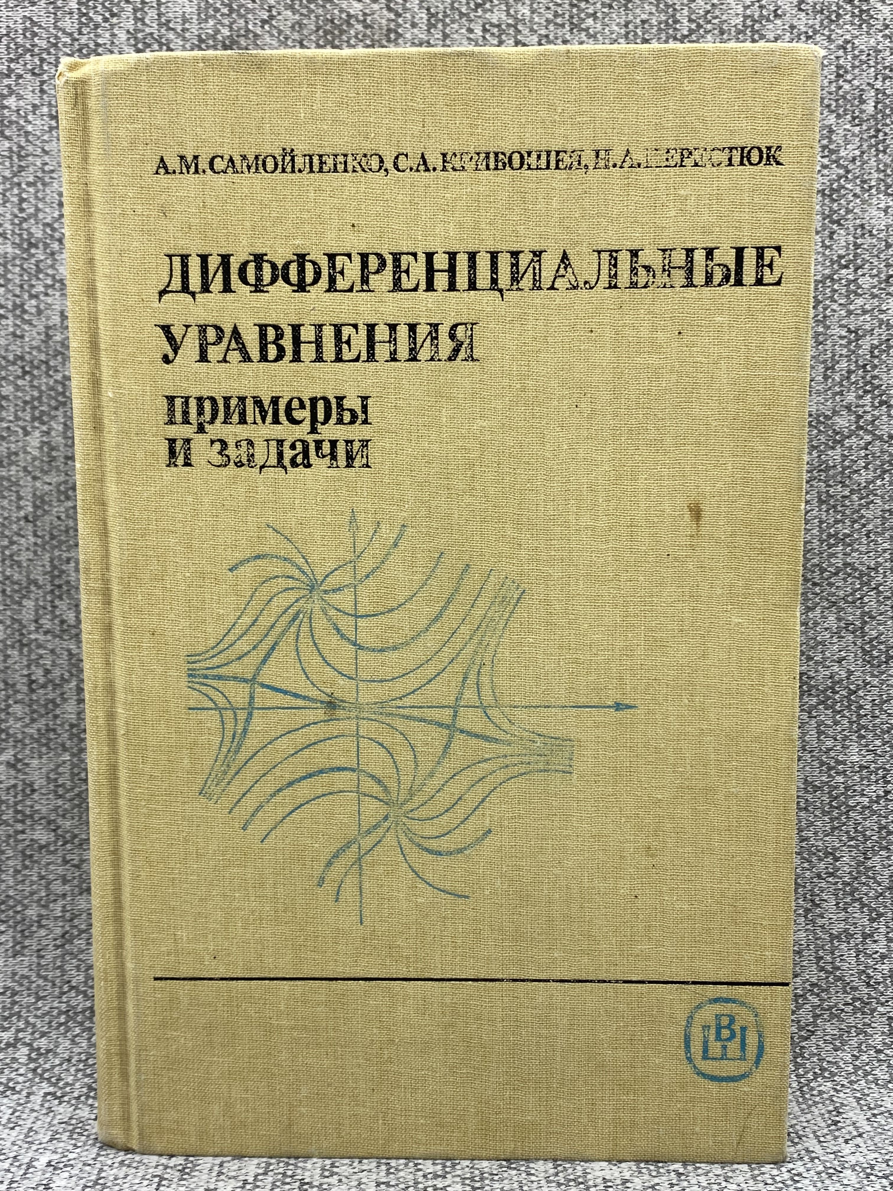 Дифференцированные задания это