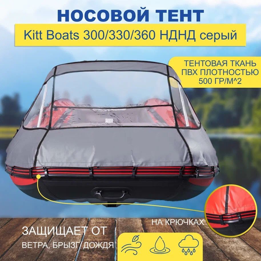 Kitt boats шафировский просп 8 фото