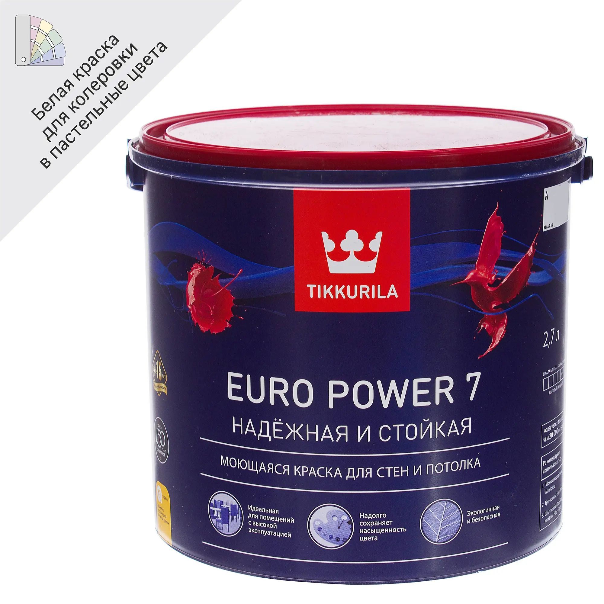 Краска Tikkurila Euro Power-7 база а 2.7 л. Тиккурила краска евро 20 матовая моющаяся. Латексная краска Тиккурила Euro 7. Prof Euro 7 Tikkurila 2.7.