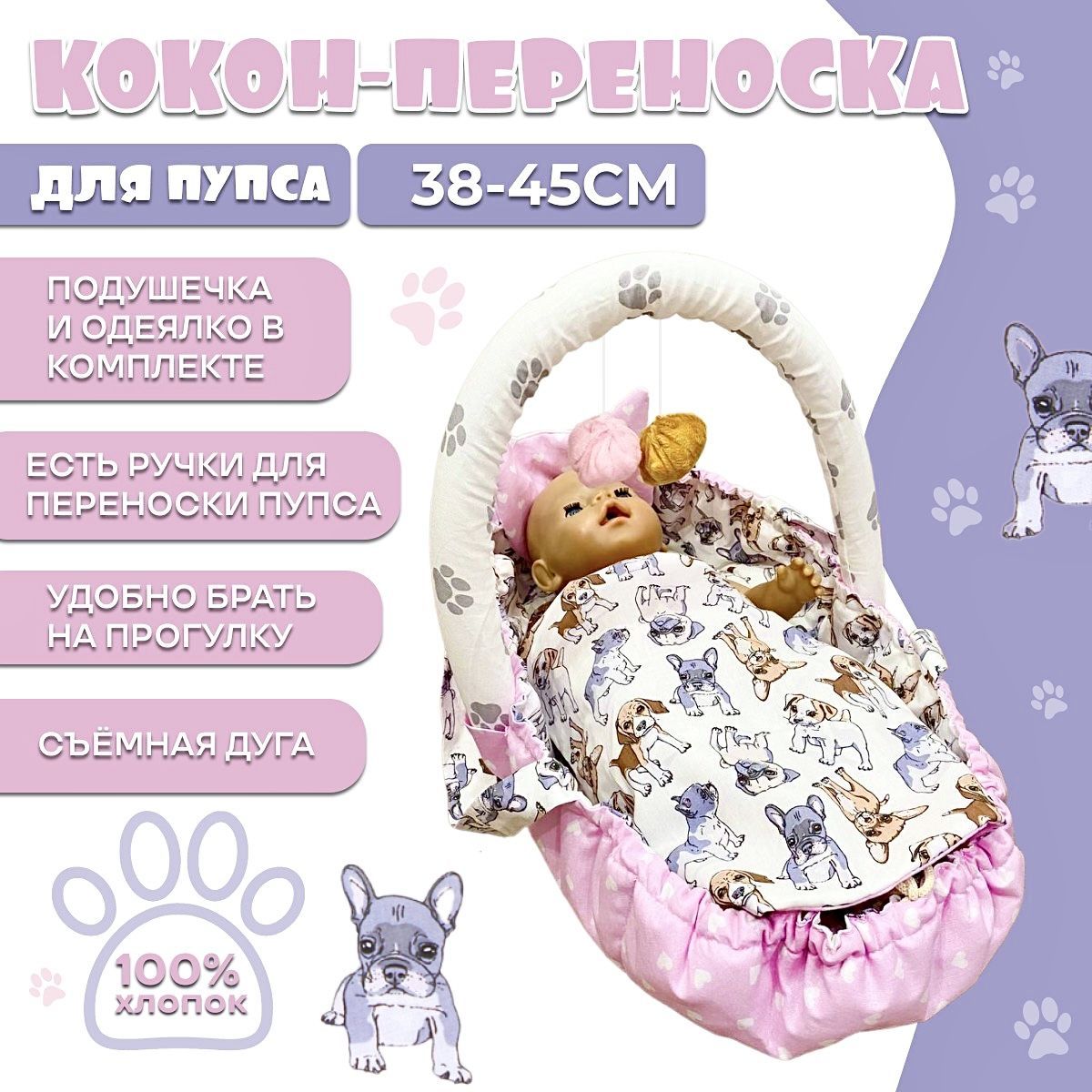 Кукла baby annabell многофункциональная, 46 см в Москве – 10587 товаров