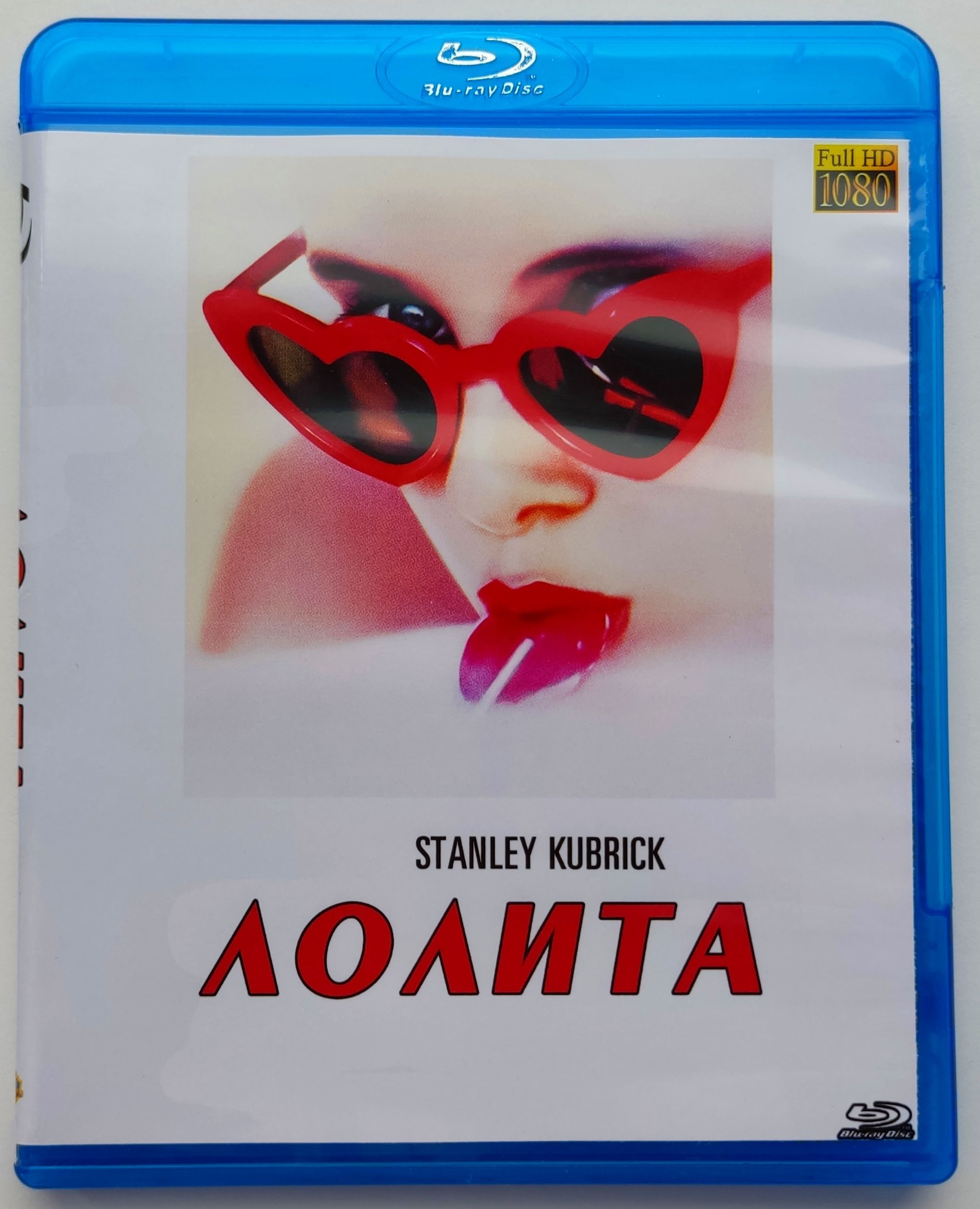 Ребекка (DVD)