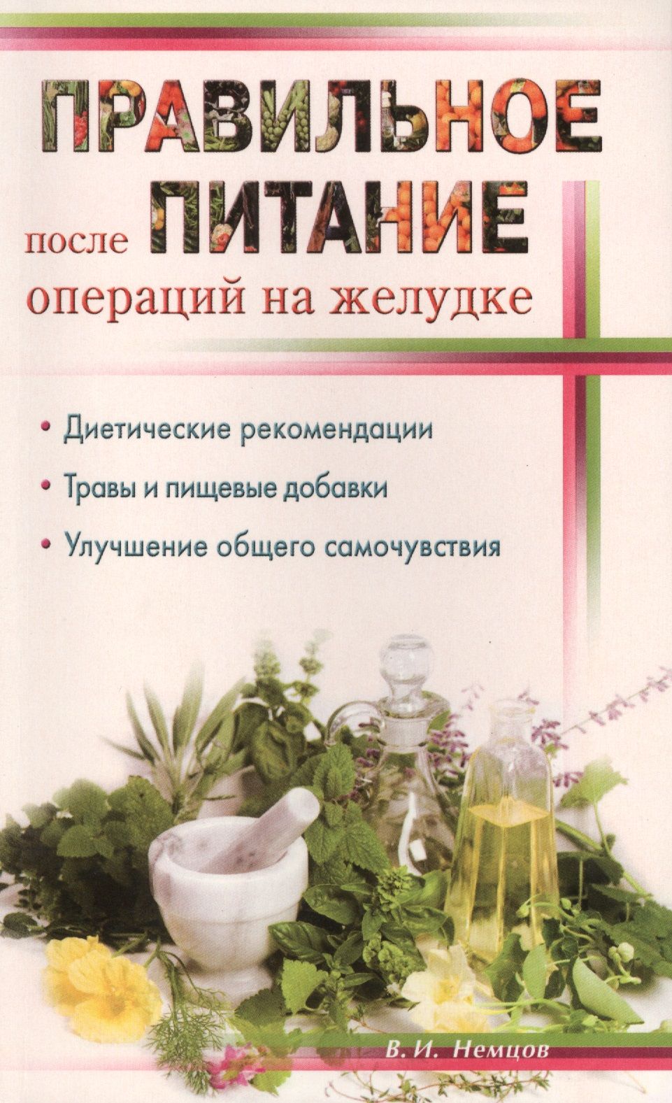 Тригонометрия. Основные формулы и правила - купить книги на русском языке в Book