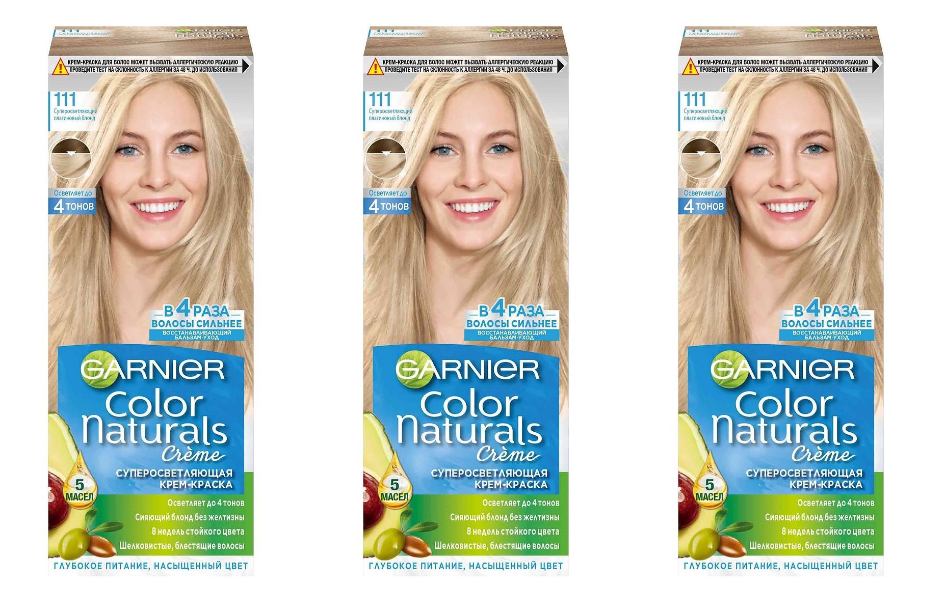 суперосветляющий платиновый блонд. 111 осветляющий блонд garnier. 111 суперосветляющий платиновый блонд. гарньер суперосветляющий платиновый блондин 111. гарньер краска 111 суперосветляющий.