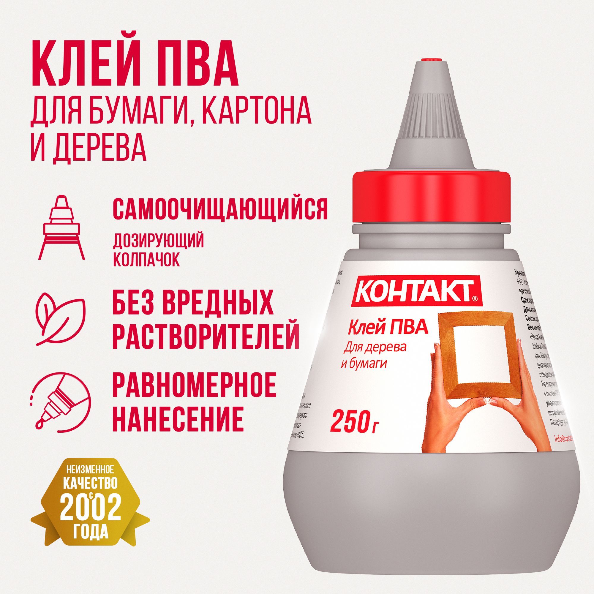 Как сделать клей пва в домашних условиях