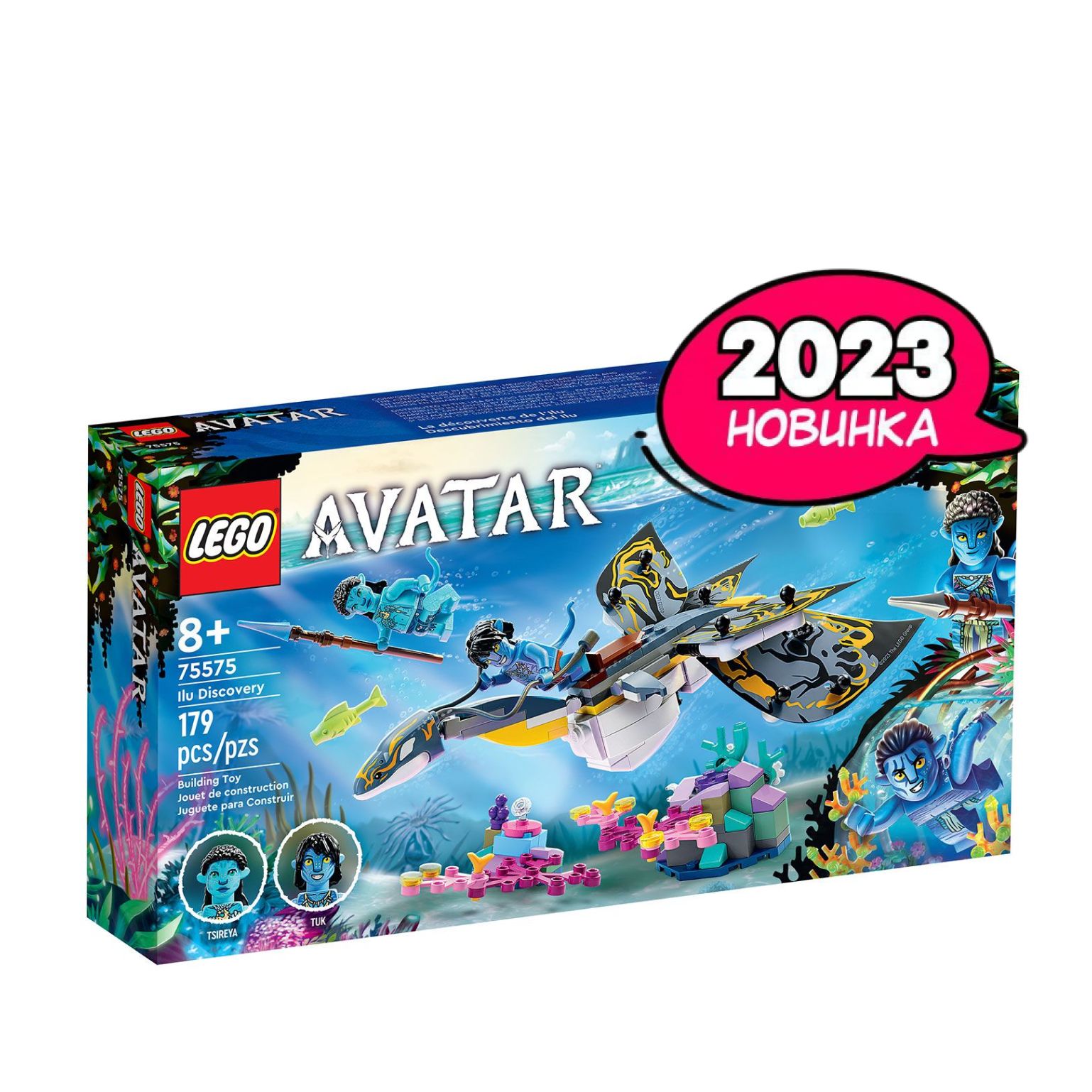 Конструктор LEGO Avatar Парящие горы: Зона 26 и RDA, 887 деталей, 9+, 75573