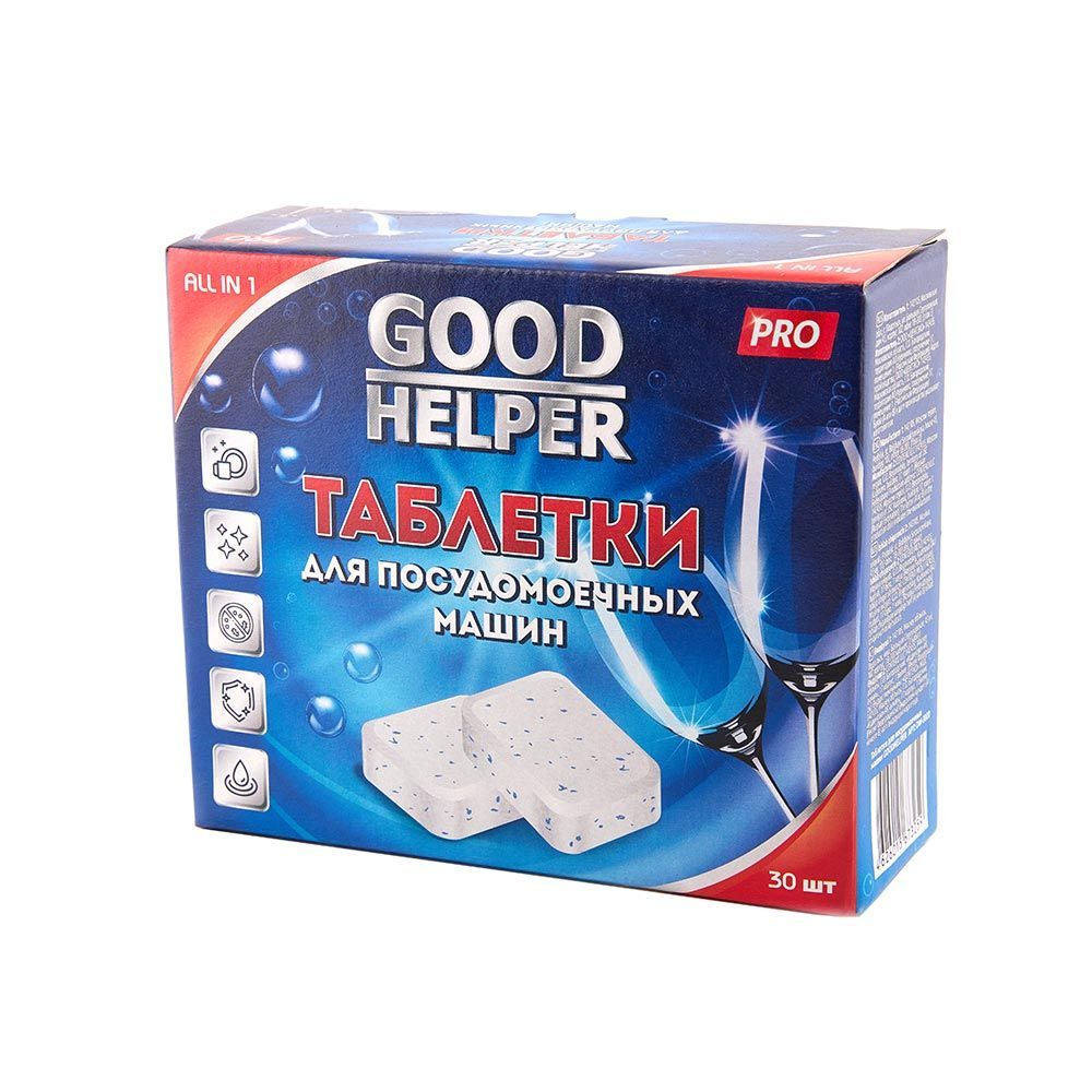 Таблетки для посудомоечной машины 30 штук GOODHELPER DW-3020 бесфосфатные