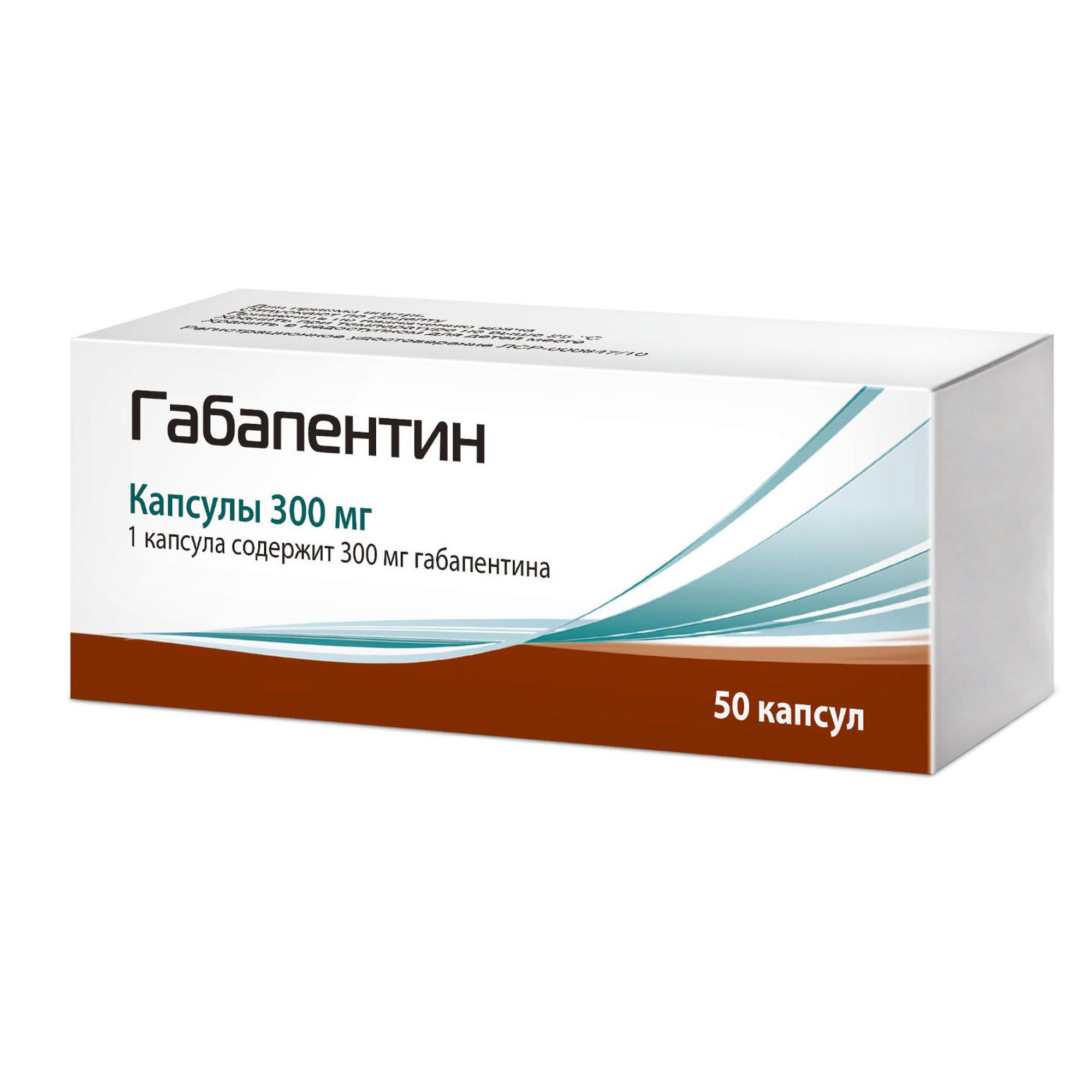 Габапентин употребление. Габапентин капс 300мг n50. Габапентин 300 мг. Габапентин капсулы 300 мг. Габапентин пик-Фарма капс 300 мг 50.