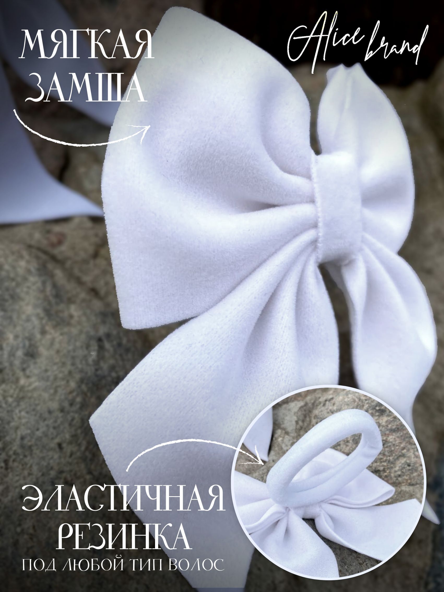 Бант для волос 2...