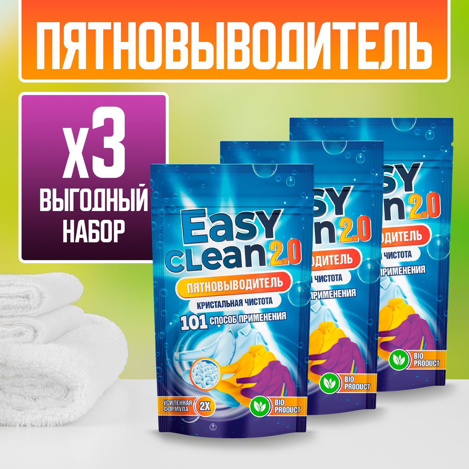 Пятновыводитель перфетто. Dr beckmann спрей. Отбеливатель для белья котико. Пятновыводитель кислородный active 900 гр. Perfetto пятновыводитель отзывы.