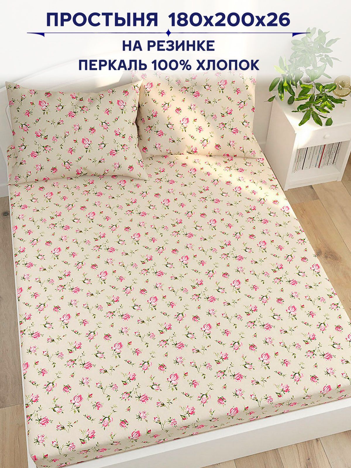 заправленная кровать. Doppeldecker tex-color. девушка лежит на кровати. утренняя постель. смятая кровать.