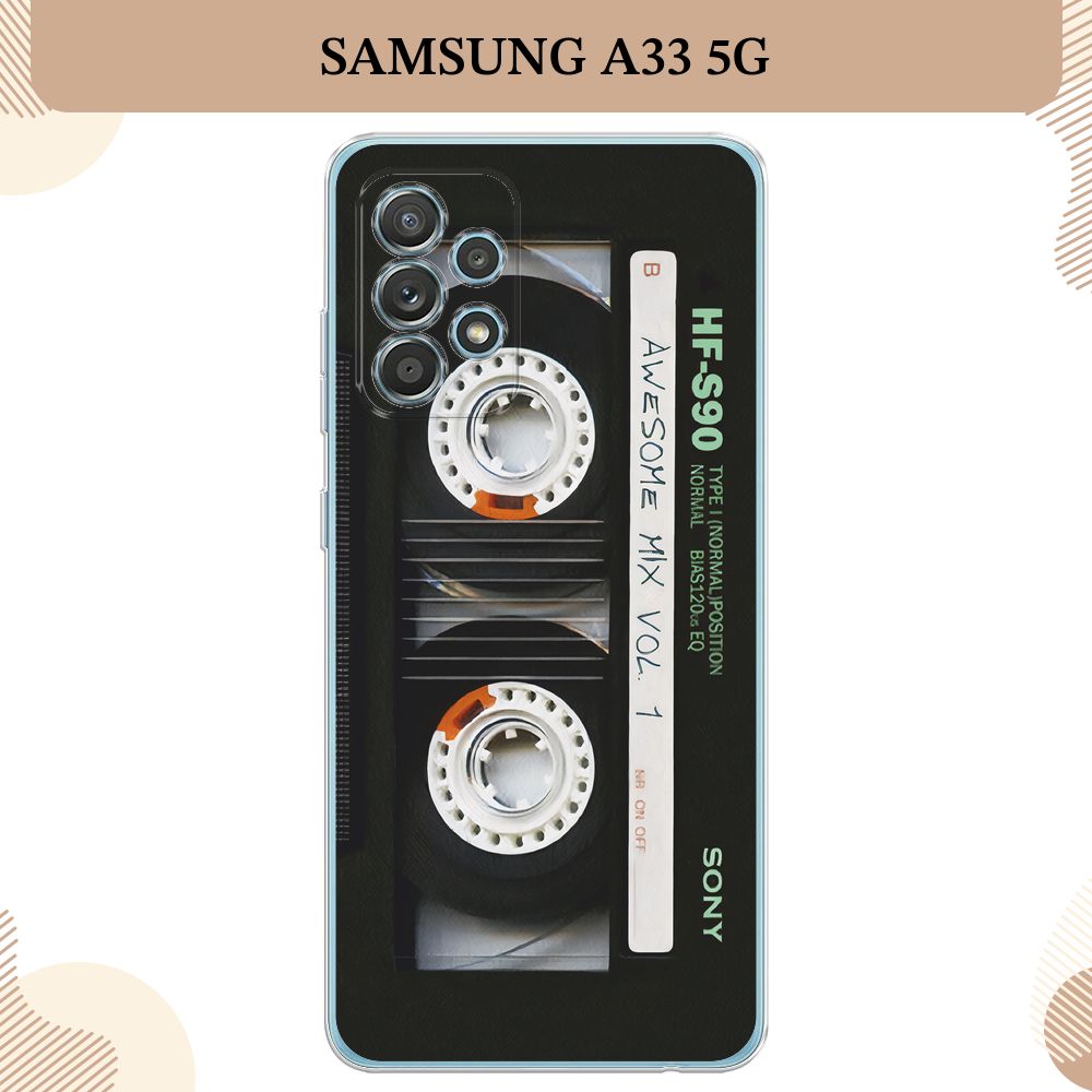 СиликоновыйчехолнаSamsungGalaxyA335G/СамсунгА335G,Кассета