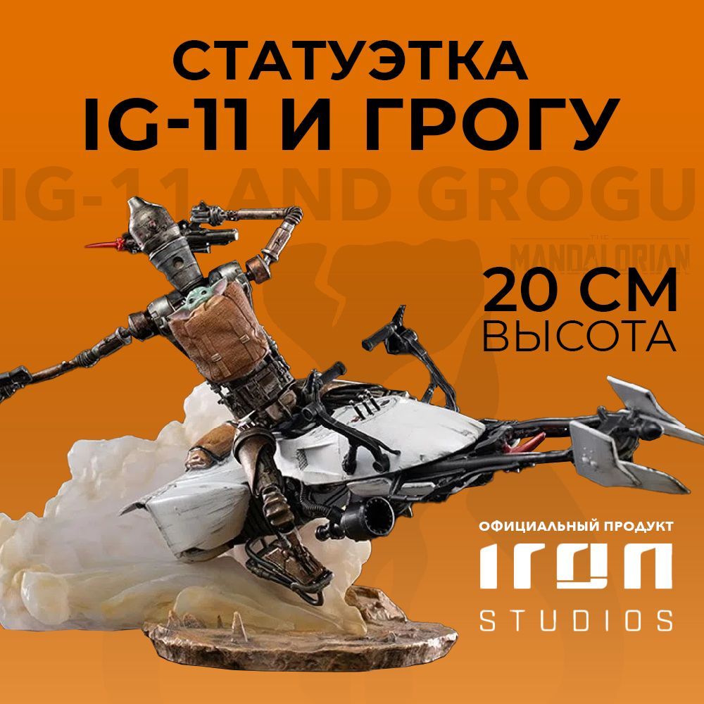 THE 蒼 CHILD &IG-11 、ロゴプレートTHE MANDALORIAN