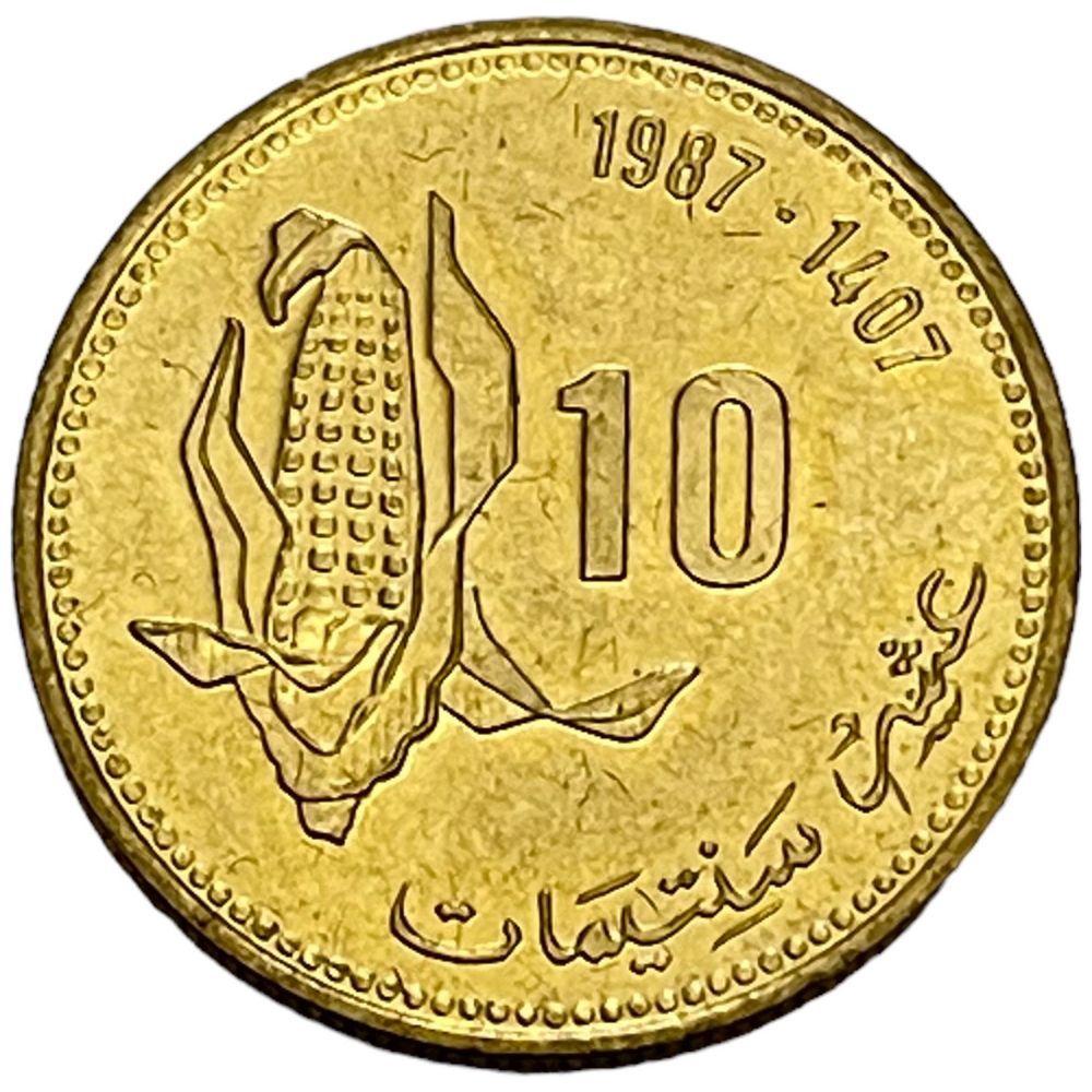 Ах г 0