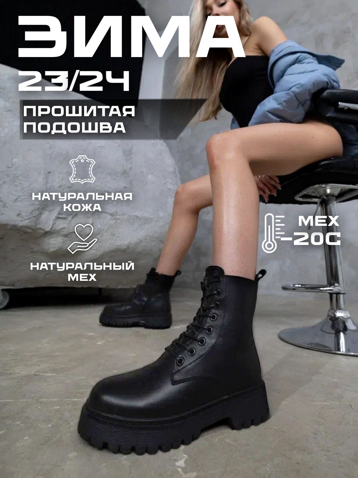 Ботинки By Ane - купить с доставкой по выгодным ценам в интернет-магазинеOZON (1303332806)