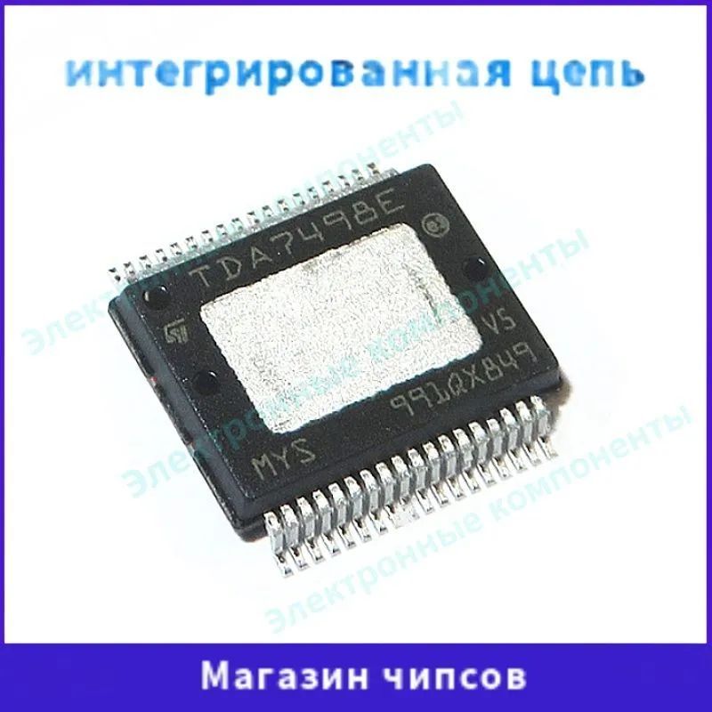 2штМикросхемаSSOP-36TDA7498E