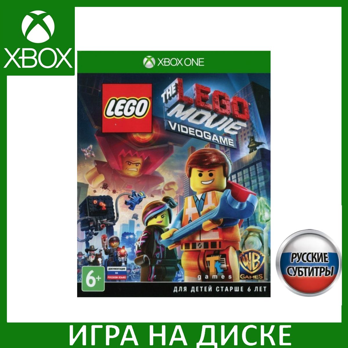 Игра LEGO Movie Video Game (Xbox One, Xbox Series, Русские субтитры) купить  по низкой цене с доставкой в интернет-магазине OZON (307247494)