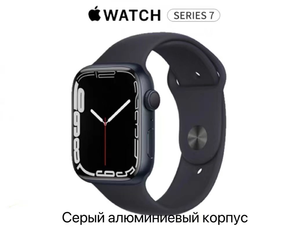 AppleУмныечасыWatchSeries7,45mm,Темнаяночь