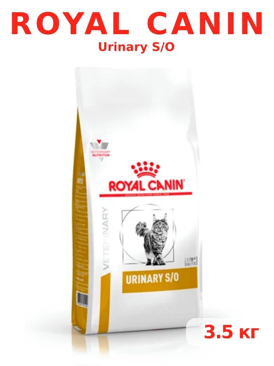 Royal canin neutered satiety balance. Royal Canin Anallergenic. Роял Канин satiety Weight Management для собак. Anallergenic Роял Канин для собак. Роял Канин Hypoallergenic small Dog 1кг+400гр.