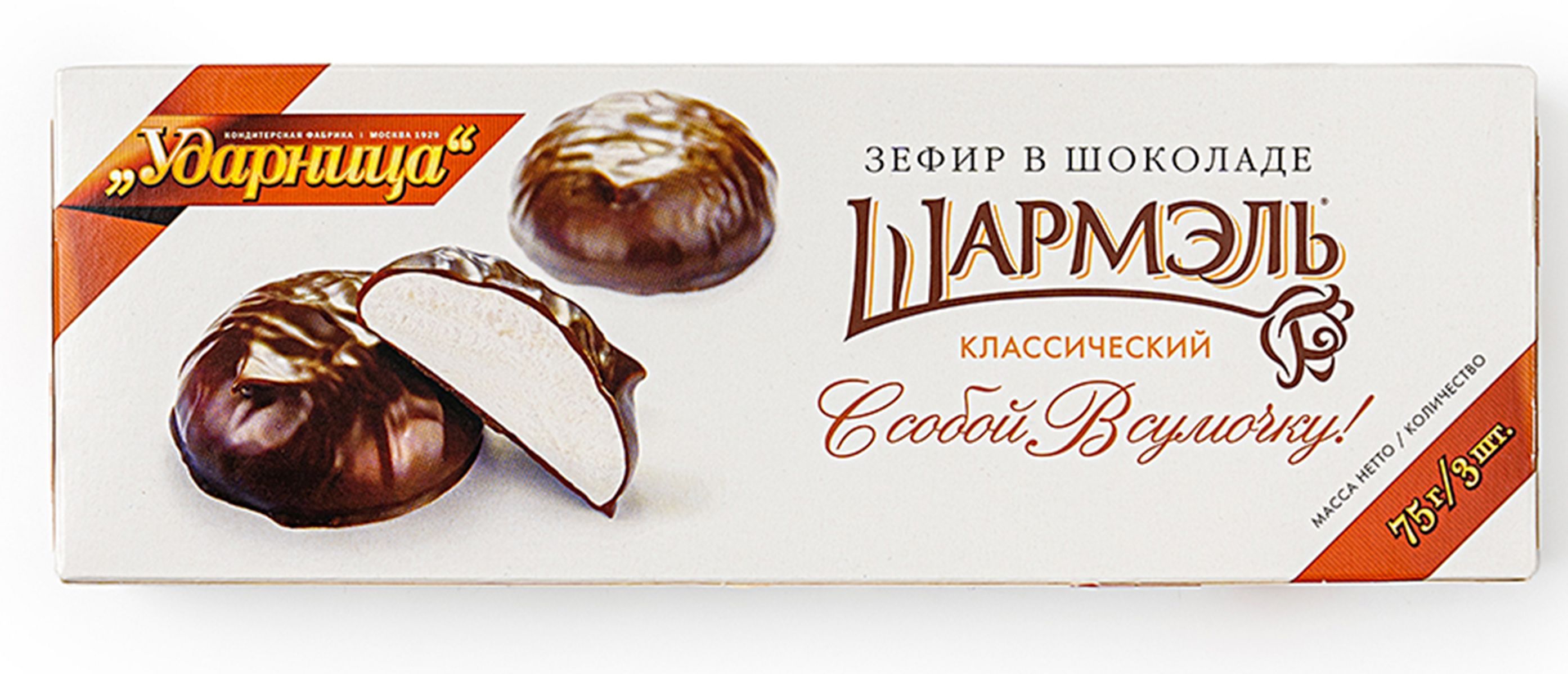 Шармель зефир
