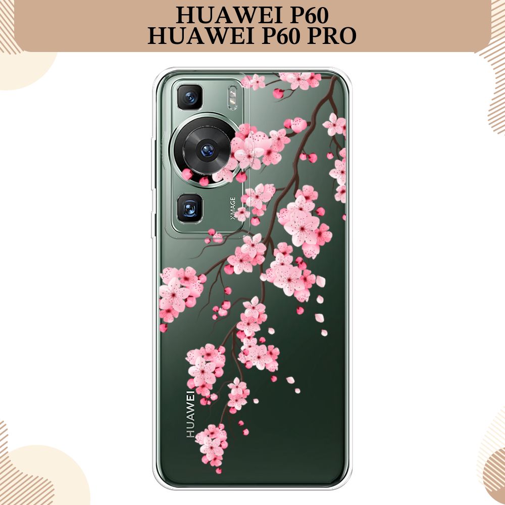 СиликоновыйчехолнаHuaweiP60/P60Pro/ХуавейP60/P60Про,Одинокаяветкасакуры,прозрачный