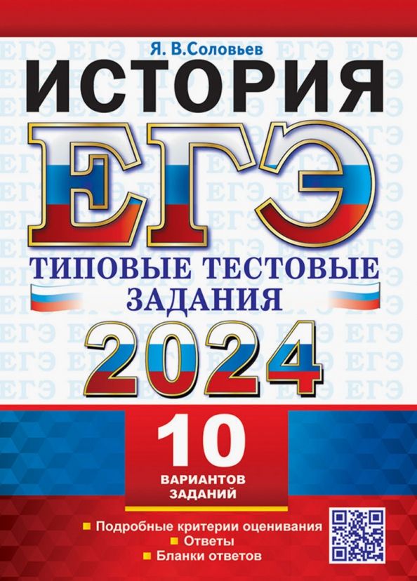 Лазебникова 40 вариантов 2025. Лазебникова 40 вариантов 2025
