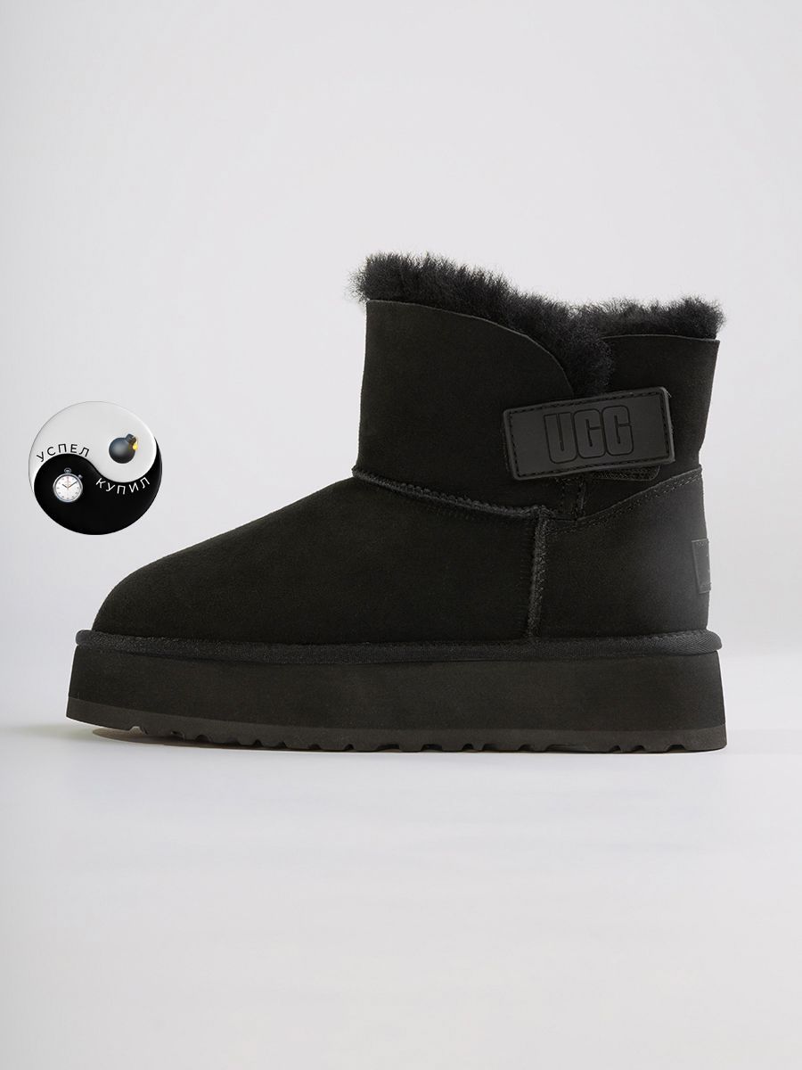 УггиUGG