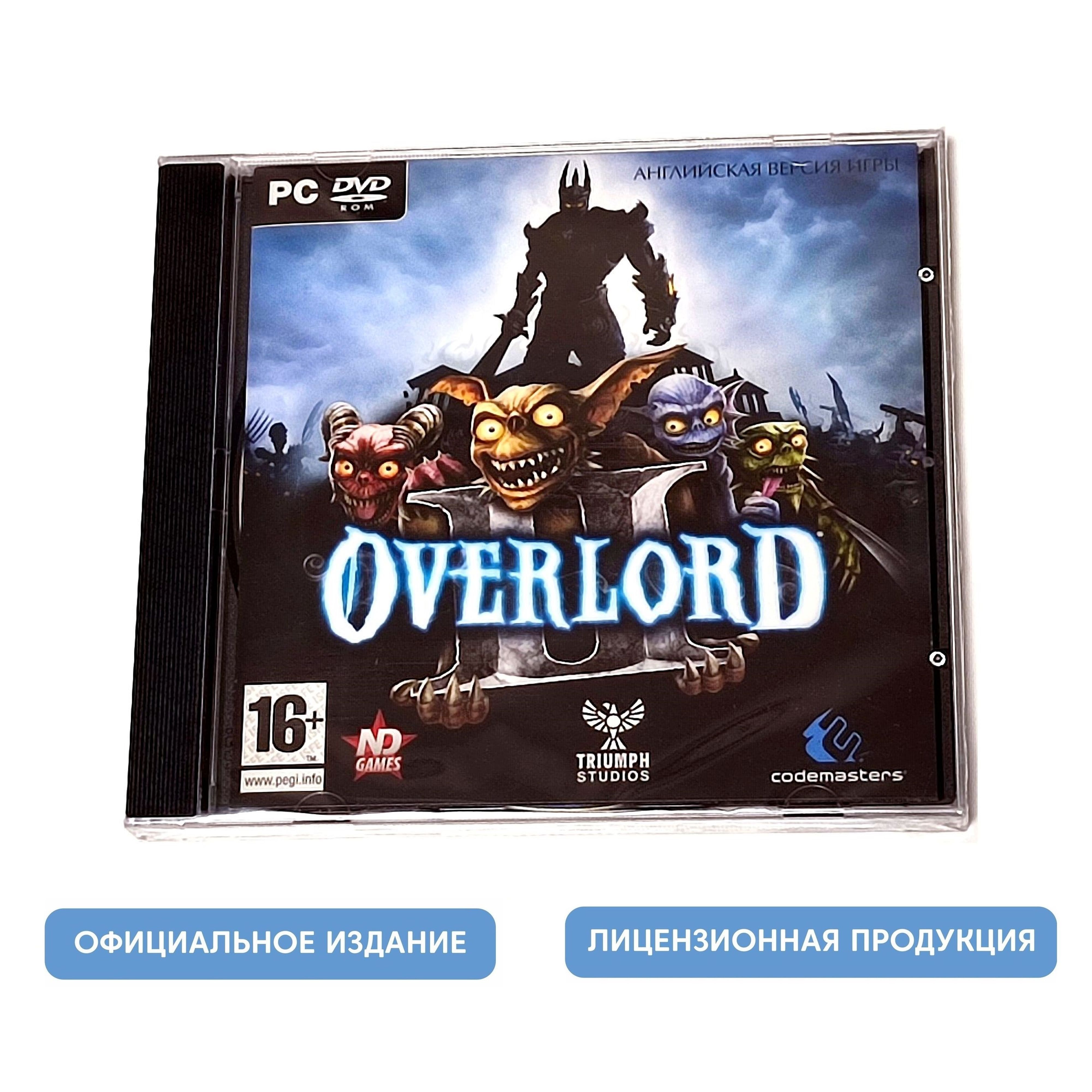 Видеоигра.OverlordII(2009,jewel,дляWindowsPC,английскаяверсия)экшен,приключения,фэнтези/16+