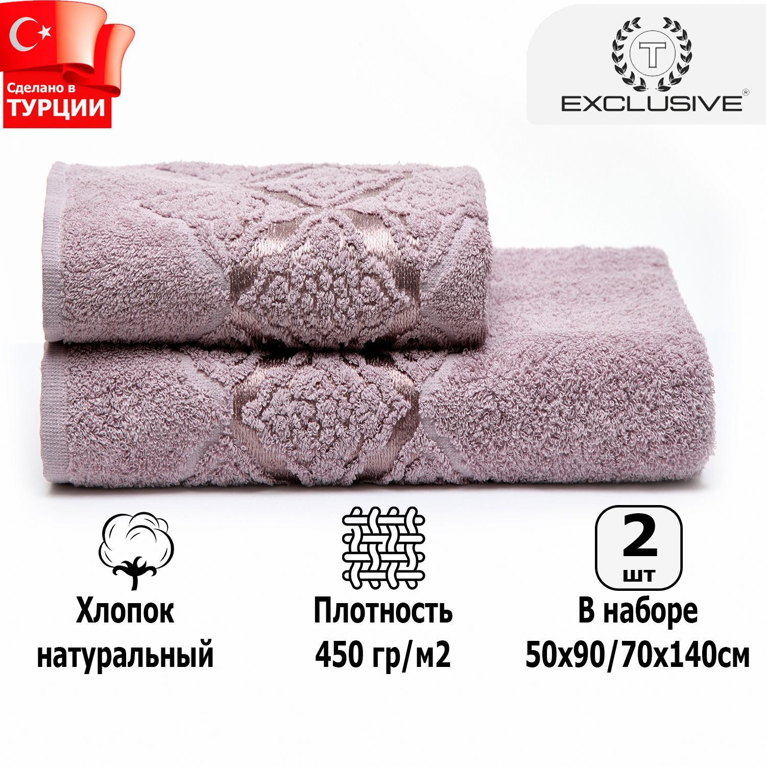 Турецкие махровые полотенца купить на OZON по низкой цене
