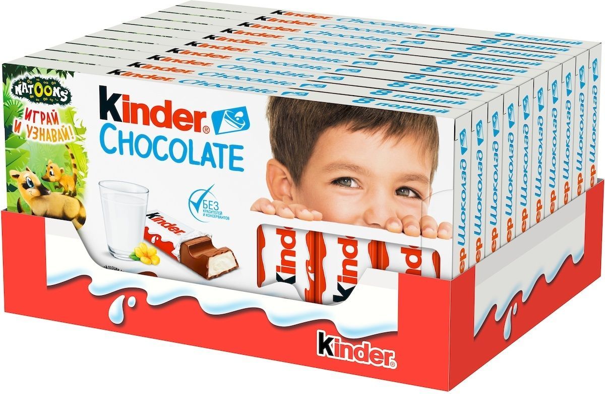 Шоколад Молочный Kinder Chocolate с молочной начинкой, порционный, 10 шт. по 100 г